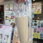 茶咖匠 - 