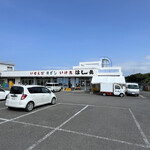 フィッシュテラス　はし長 - 