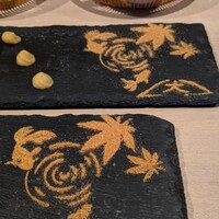 團斗 - 