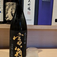 團斗 - 