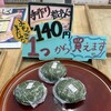 上九ふれあい農産物直売所農家レストラン