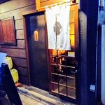 酒場それがし - 暖簾