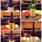 酒場それがし - 日本酒1