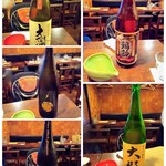 酒場それがし - 日本酒2