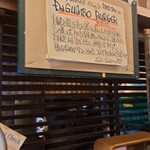 パントリー コヨーテ - 