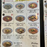 韓国うどん ミル - 