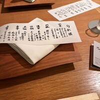 銀座ろくさん亭 - 