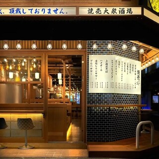 口コミ一覧 : 焼売のジョー 横浜西口店 - 平沼橋/居酒屋 [食べログ]