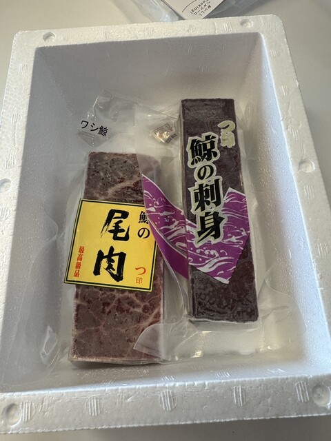 外房捕鯨 くじら家 - 石巻市その他（その他）の写真