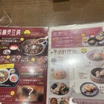 中国料理 ファンファン - 