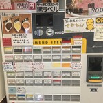 金麺と金蕎麦 - 