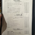 トラットリア ヴィヴァーチェ - 