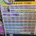 らーめん だいじ - 