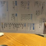 炭火焼き ヒノカミ - 