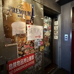 餃子食べ放題専門店 新宿無限餃子 - 