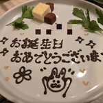 うしごろバンビーナ - BIRTHDAYプレート