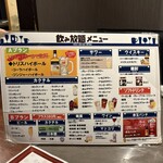 餃子食べ放題専門店 新宿無限餃子 - 