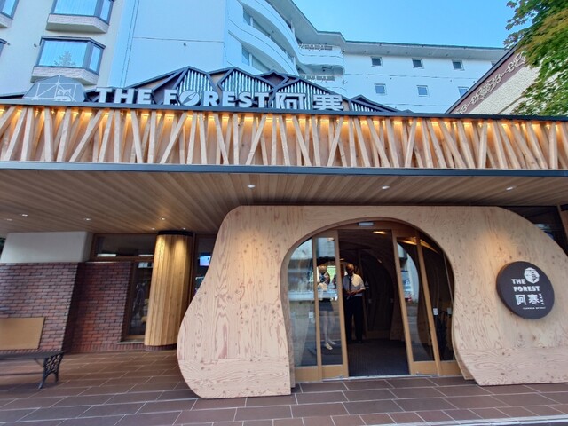 THE FOREST 阿寒 TSURUGA RESORT - 釧路市その他（ホテル）