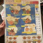 インド料理 ラソイ - 