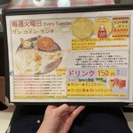 インド料理 ラソイ - 