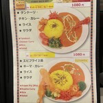 インド料理 ラソイ - 