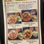 インド料理 ラソイ - 