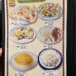 インド料理 ラソイ - 