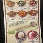 インド料理 ラソイ - 