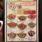 インド料理 ラソイ - おすすめは、エビカレーです