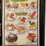 インド料理 ラソイ - 