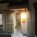 御料理ほりうち - 