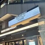 武相ブリュワリー - 