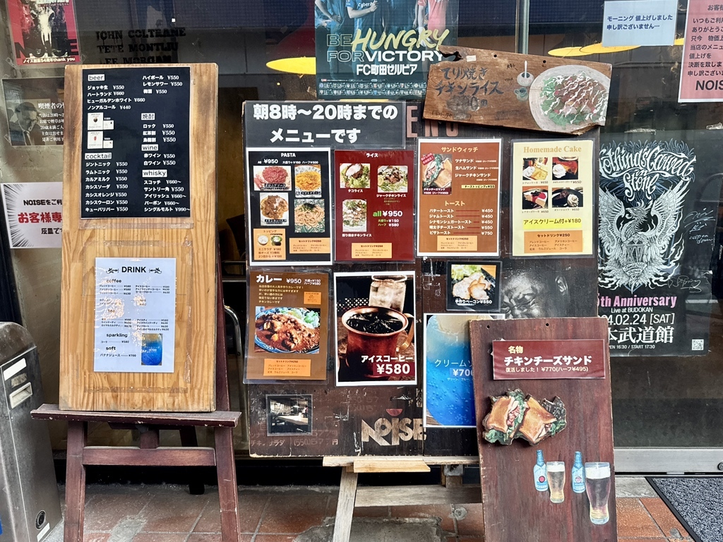 メニュー写真 : 町田ノイズ （Coffee & Jazz Noise） - 町田/喫茶店