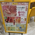 ワンダーフルーツ - 