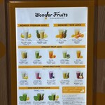 ワンダーフルーツ - 