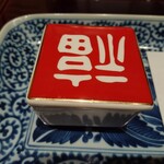 肉料理ふくなが - 