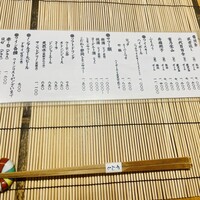 伊豆の旬 やんも 丸の内店 - 