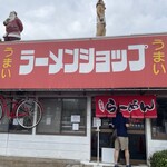 ラーメンショップ - 