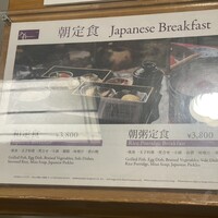 京料理 入舟 - 
