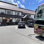 山口屋 - 