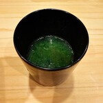 銀座 鮨 しょう介 - 【あおさの味噌汁】
