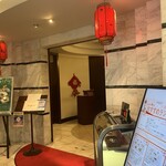 中国料理 景山 - 