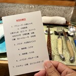 ヴィネリア セコンド イル グスト - 