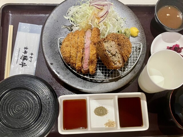 Gyukatsu Kyoto Katsugyu Prime Tre Akaike Ten