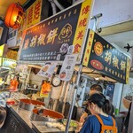 老牌炸蛋蔥油餅 - 