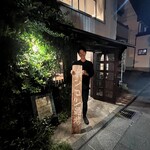 ポンコツ酒場 - 