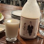 ポンコツ酒場 - 