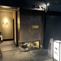 島之内 一陽 - 