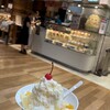 天文館むじゃき アミュプラザ店