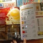 とり鉄 - アルコール メニュー